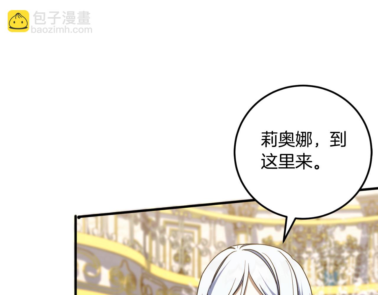 第93话 外公被暗杀？41