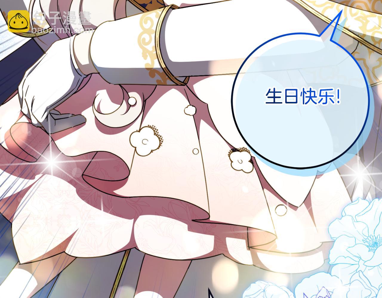 第93话 外公被暗杀？48