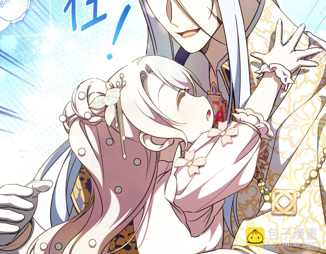 第93话 外公被暗杀？51