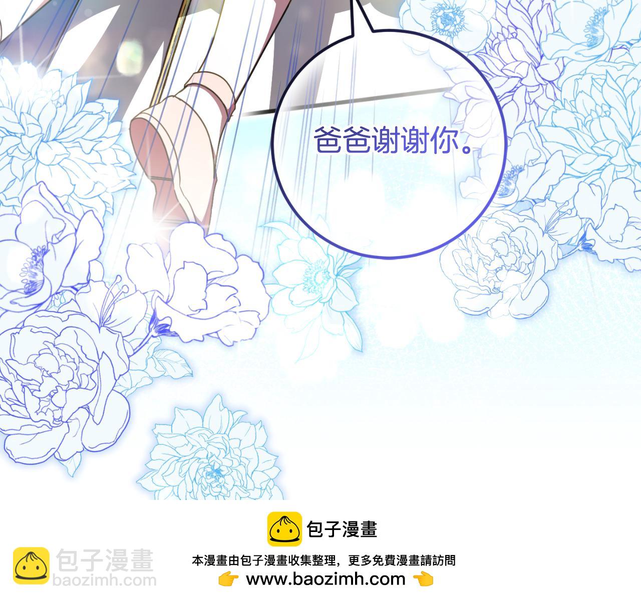 第93话 外公被暗杀？53