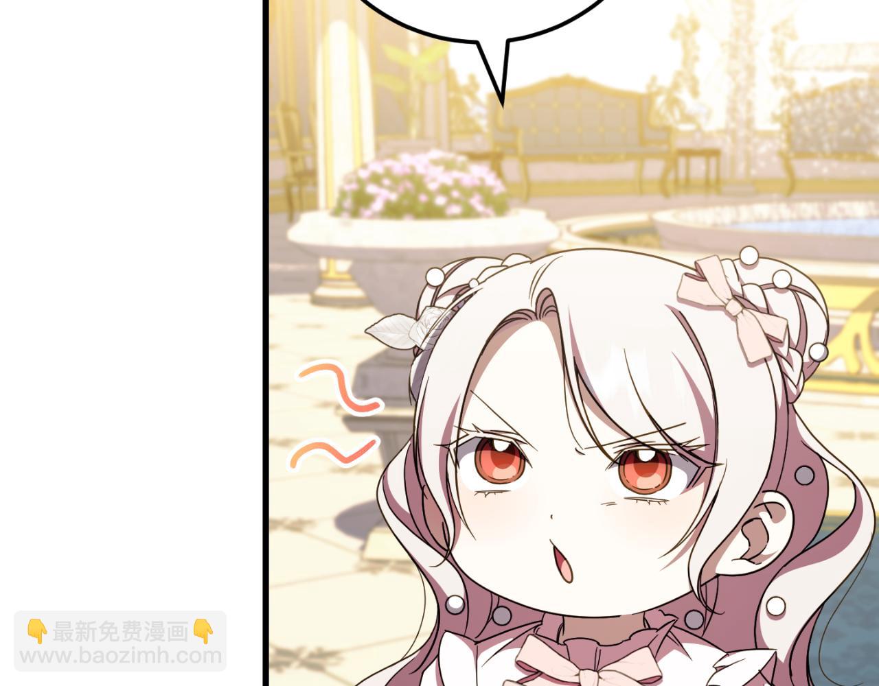 第93话 外公被暗杀？58
