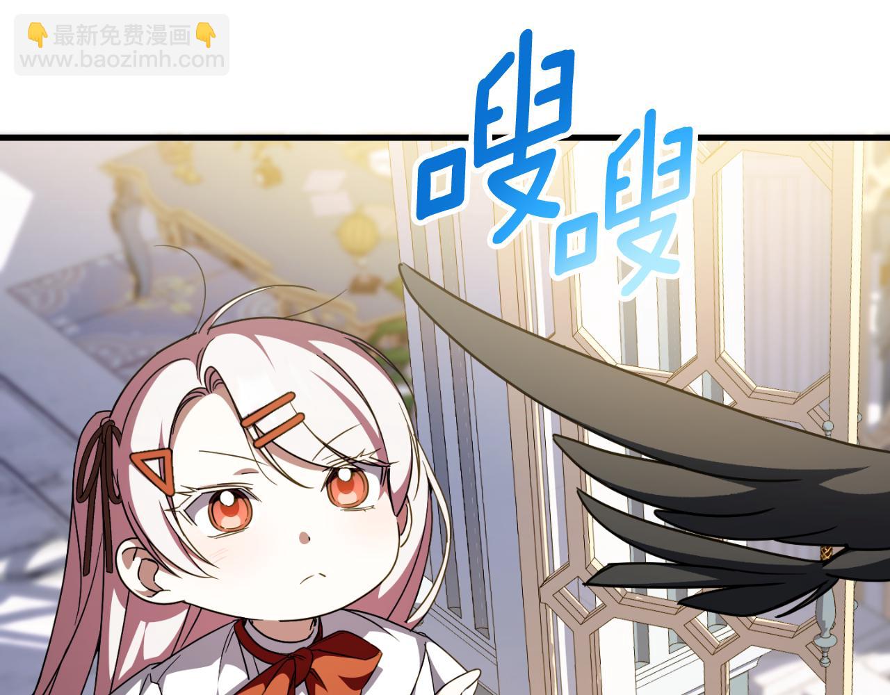 第93话 外公被暗杀？6
