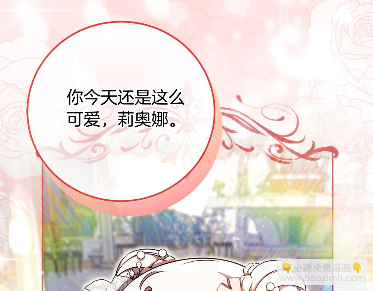 第93话 外公被暗杀？65