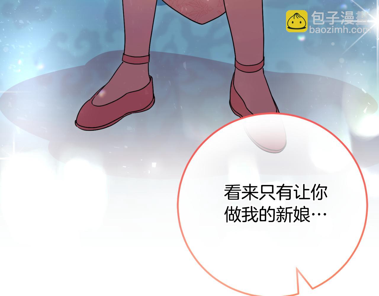 第93话 外公被暗杀？68