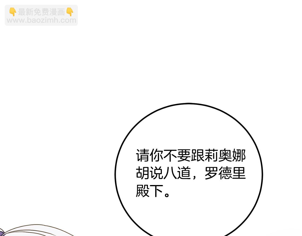 第93话 外公被暗杀？70