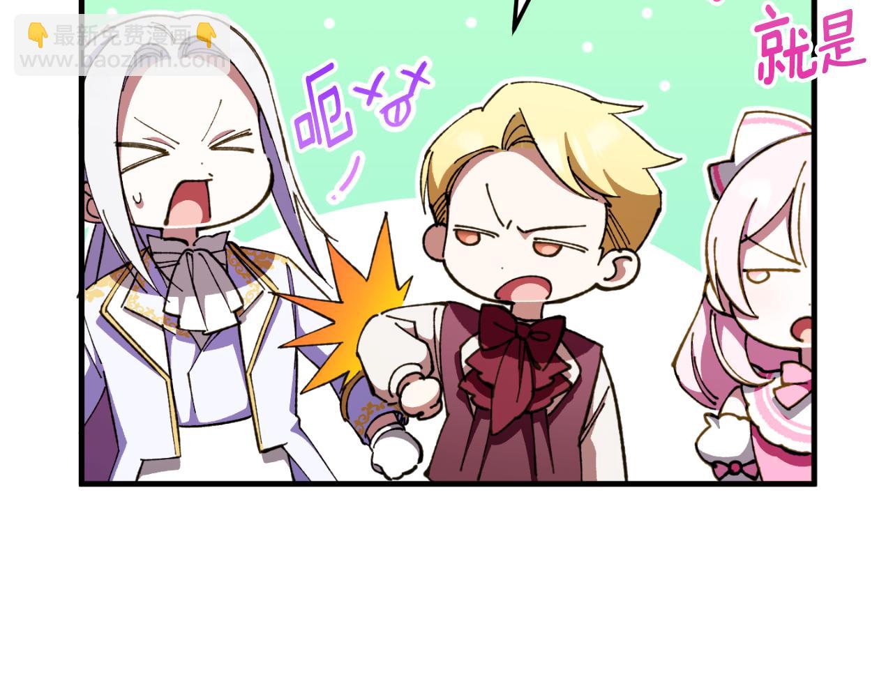 第93话 外公被暗杀？74