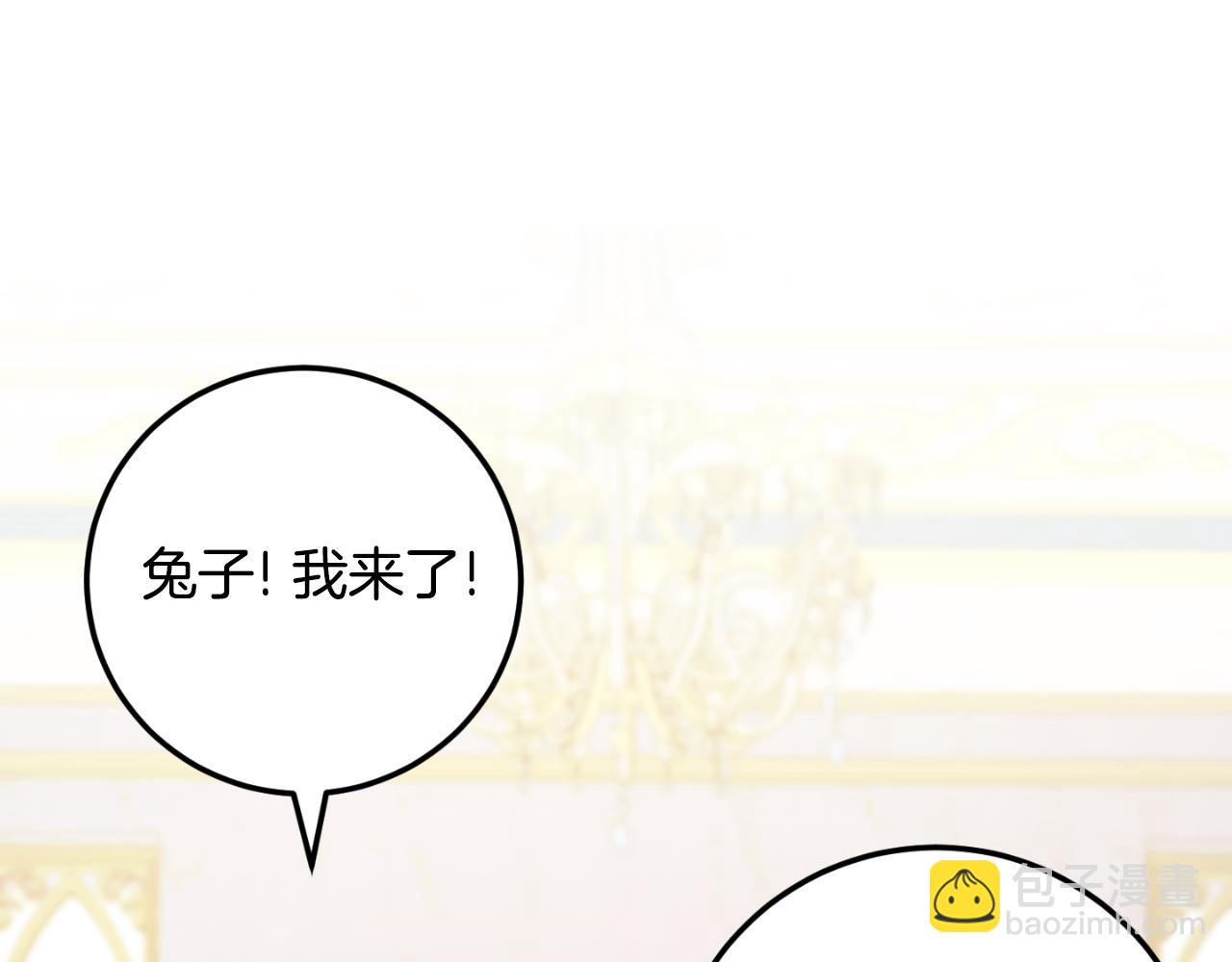 第93话 外公被暗杀？75