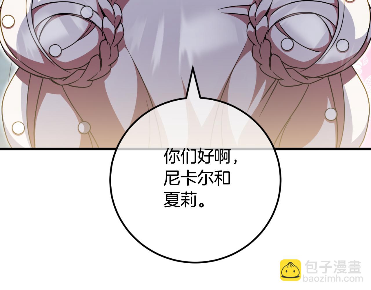 第93话 外公被暗杀？78