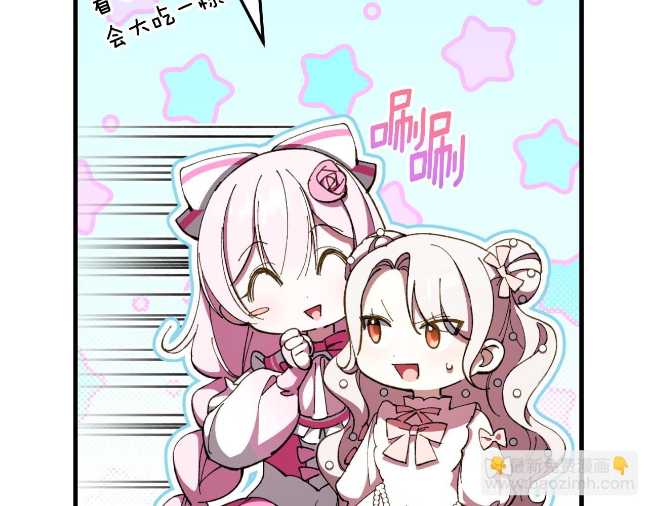 第93话 外公被暗杀？81