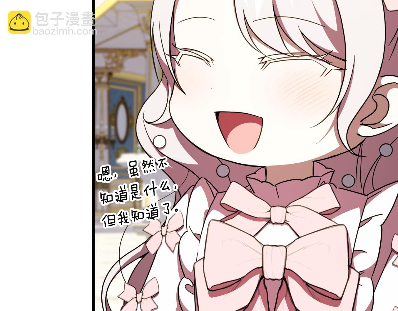 第93话 外公被暗杀？85