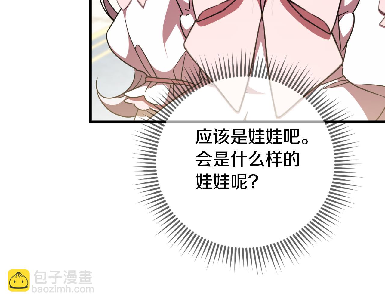 第93话 外公被暗杀？86