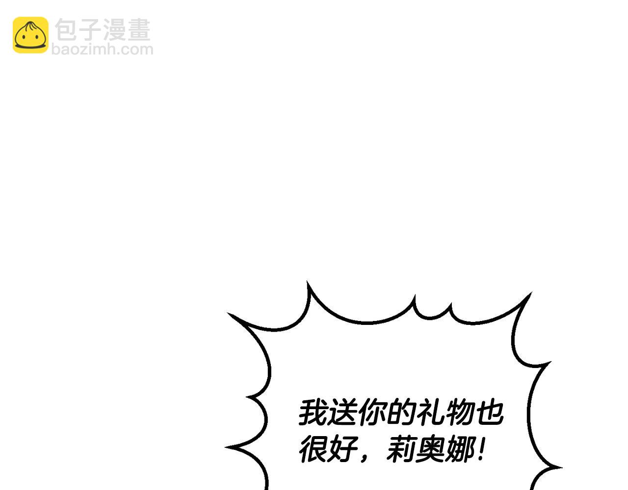 第93话 外公被暗杀？88