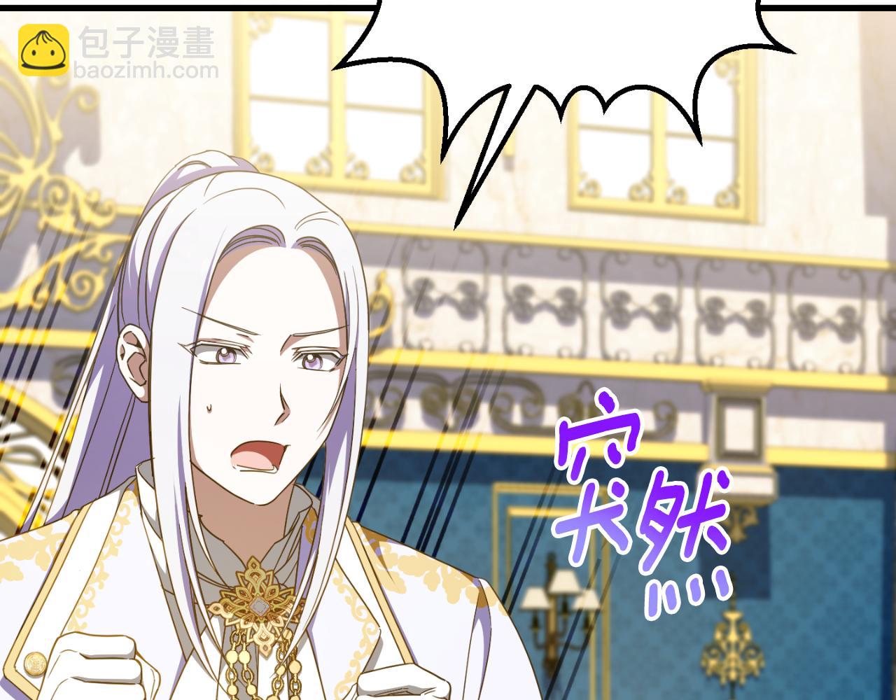 第93话 外公被暗杀？89