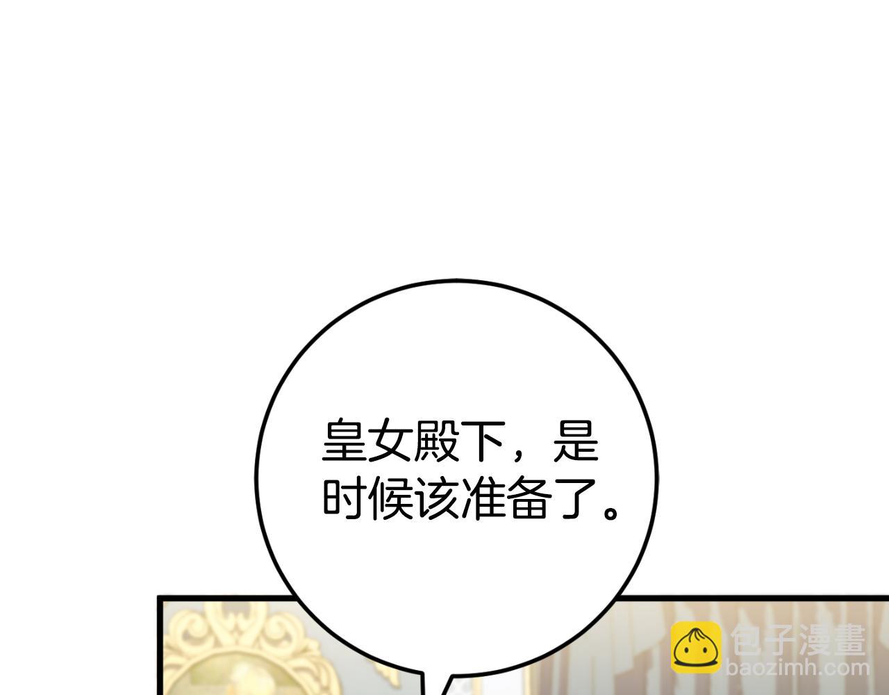 第93话 外公被暗杀？9