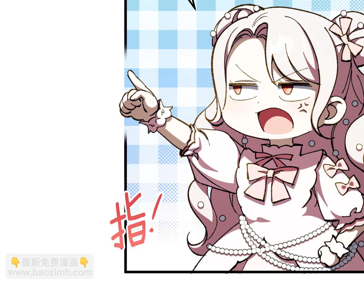 第93话 外公被暗杀？92