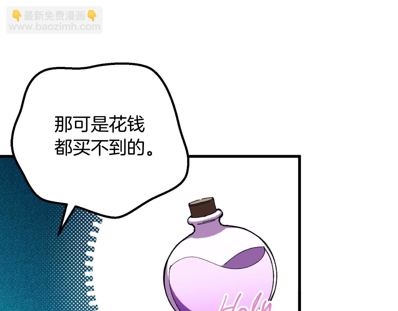 第93话 外公被暗杀？94