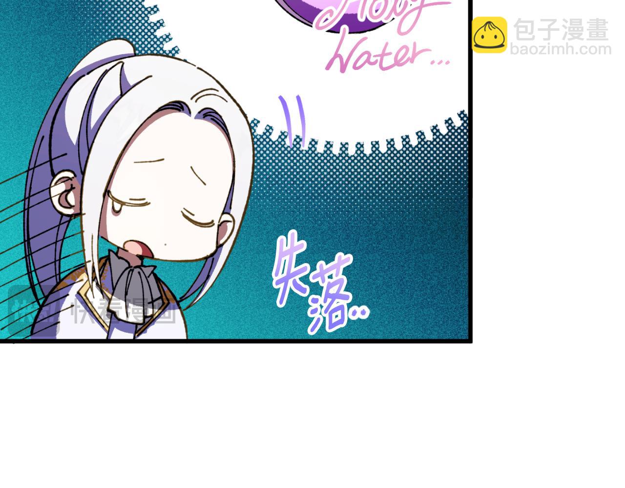 第93话 外公被暗杀？95