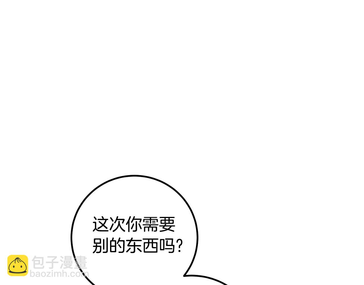 第93话 外公被暗杀？97