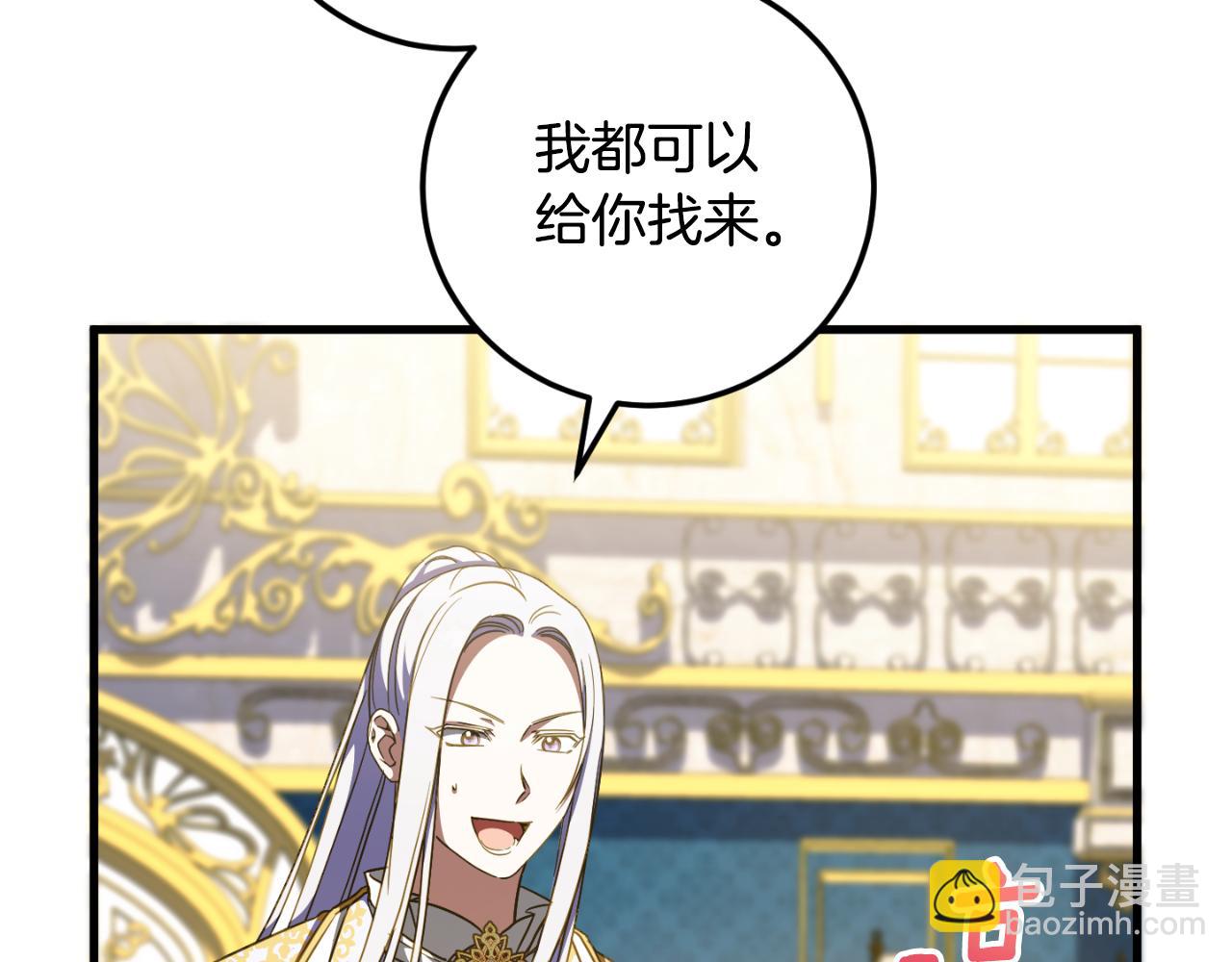 第93话 外公被暗杀？98