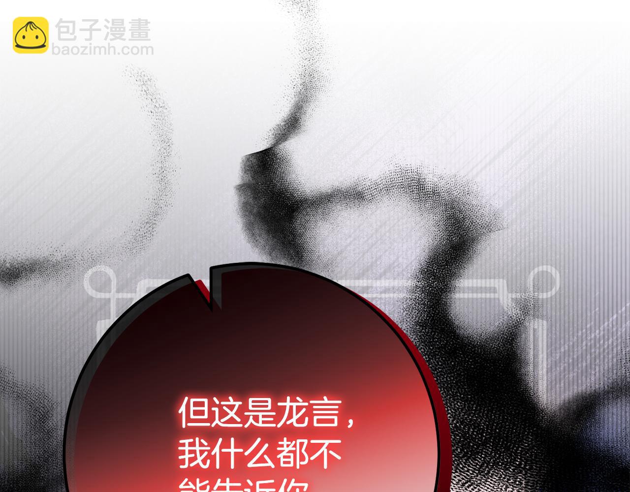 第100话 练级大成功154
