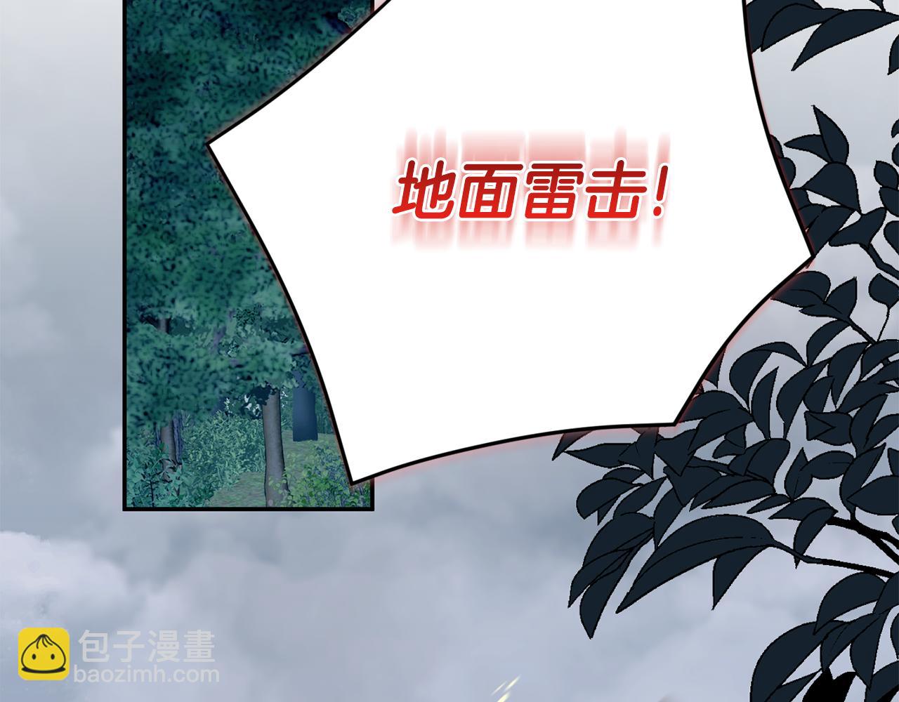 第100话 练级大成功183