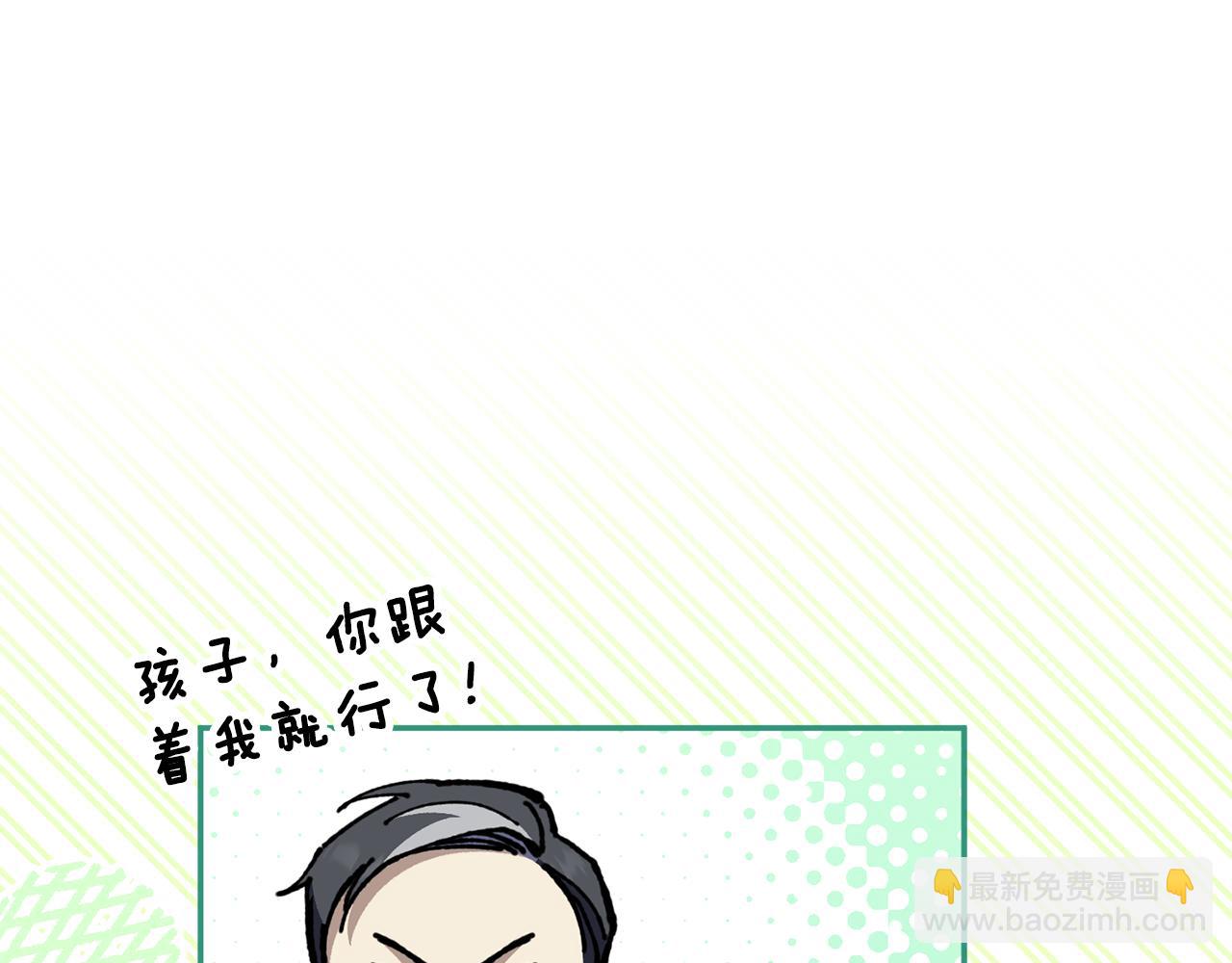 第100话 练级大成功195