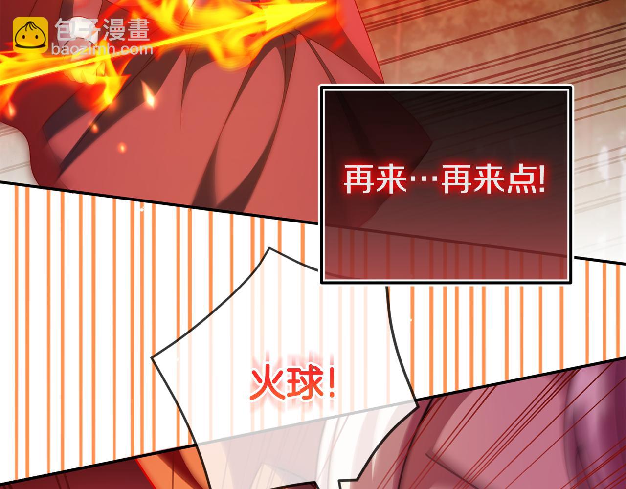 第100话 练级大成功241