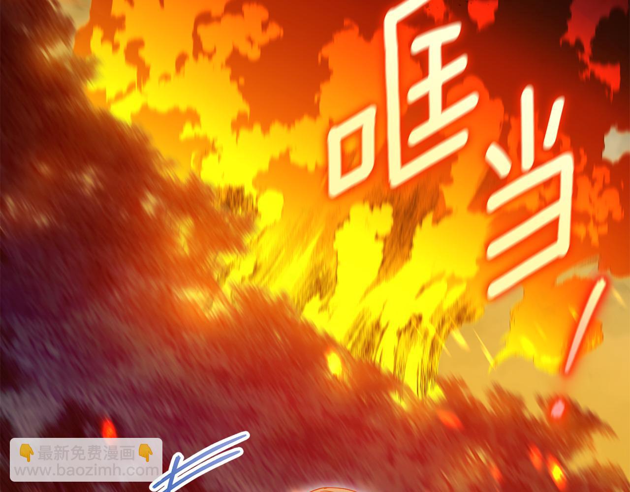 第100话 练级大成功58