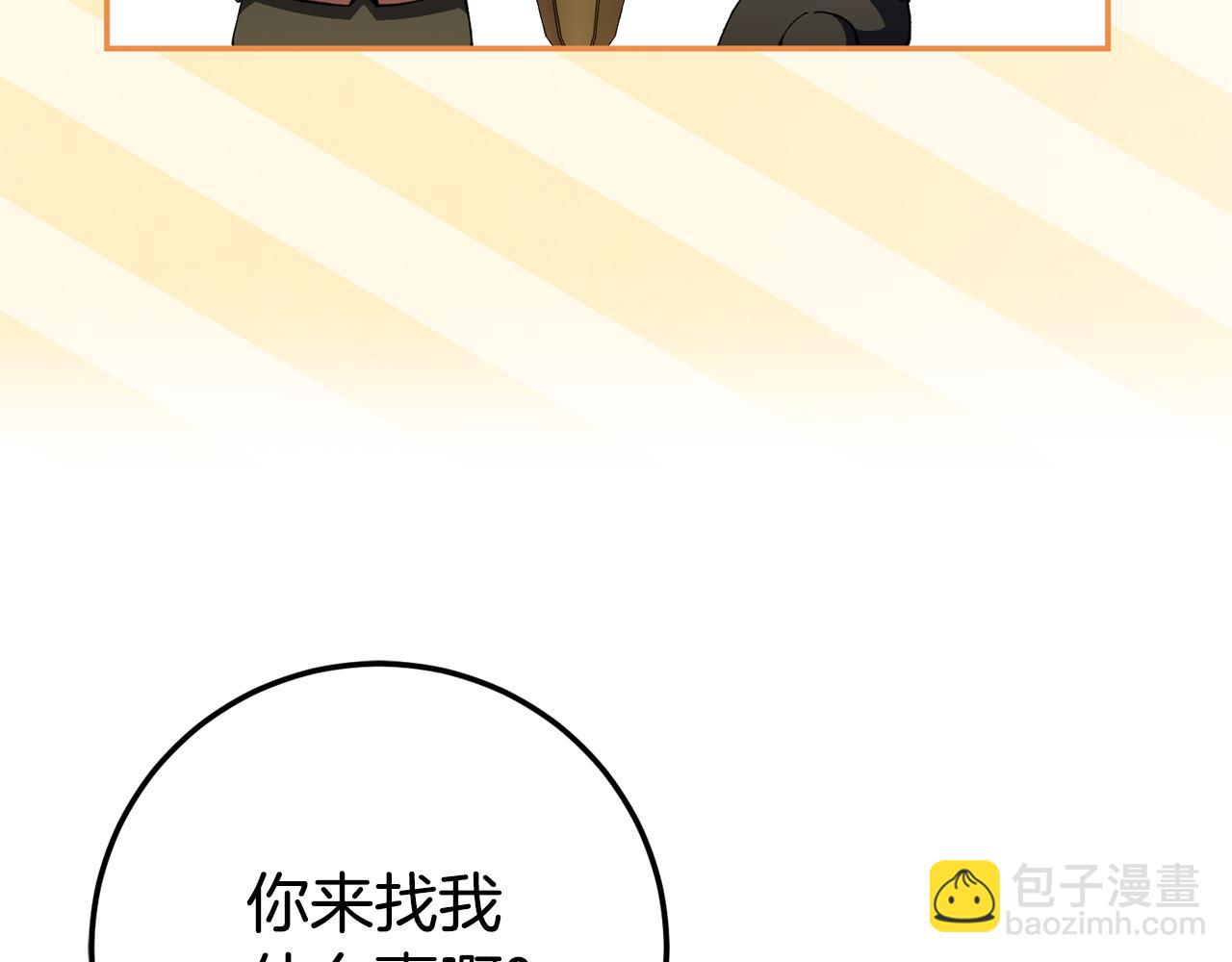 第100话 练级大成功85