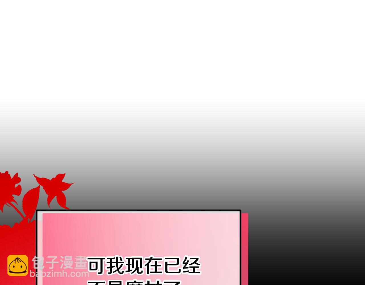 第101话 身份暴露143