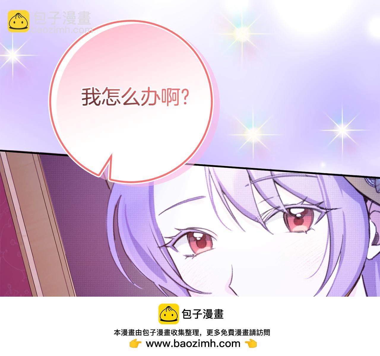 第101话 身份暴露266