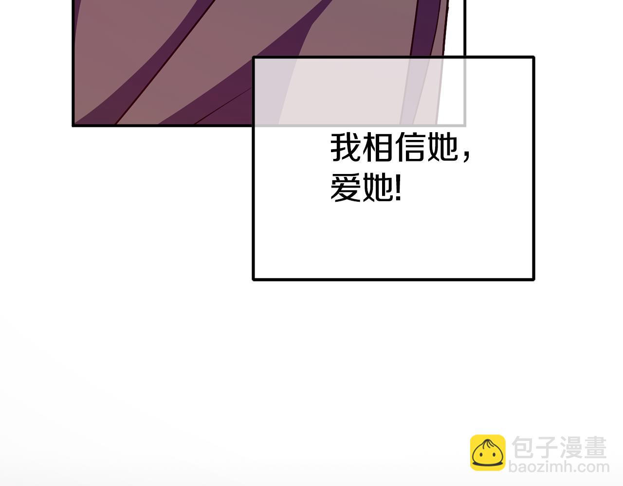 第102话 和妈妈倾诉11