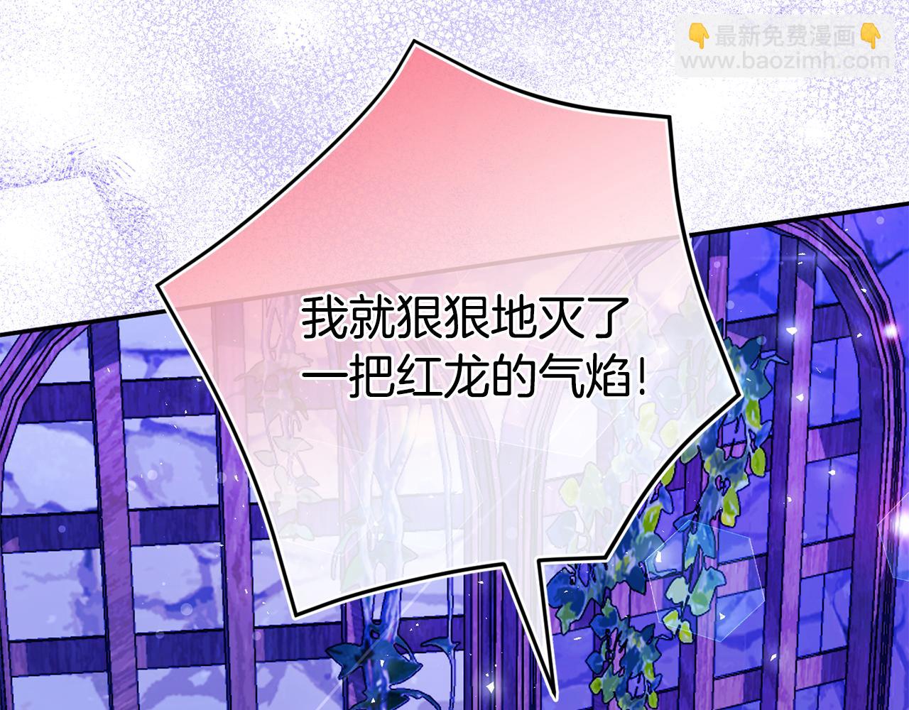 第102话 和妈妈倾诉115