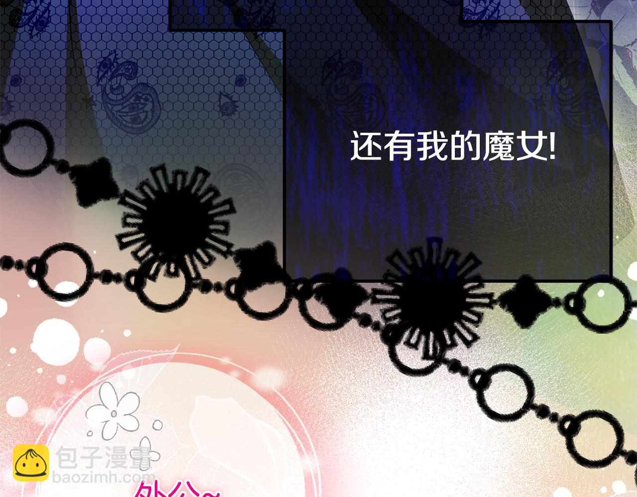 第102话 和妈妈倾诉15