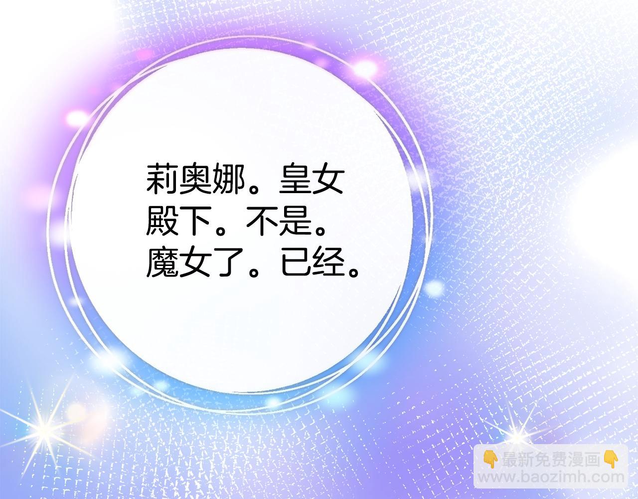 第102话 和妈妈倾诉162