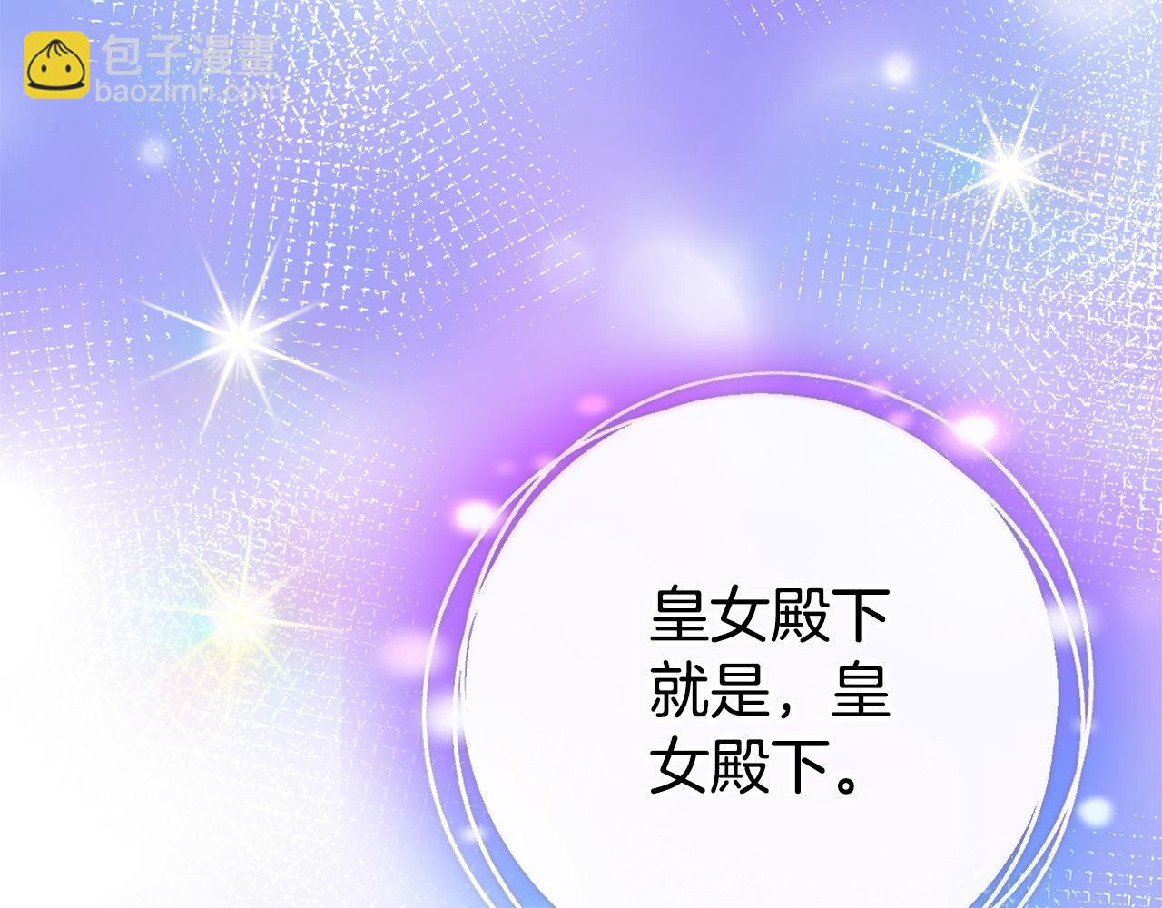 第102话 和妈妈倾诉163