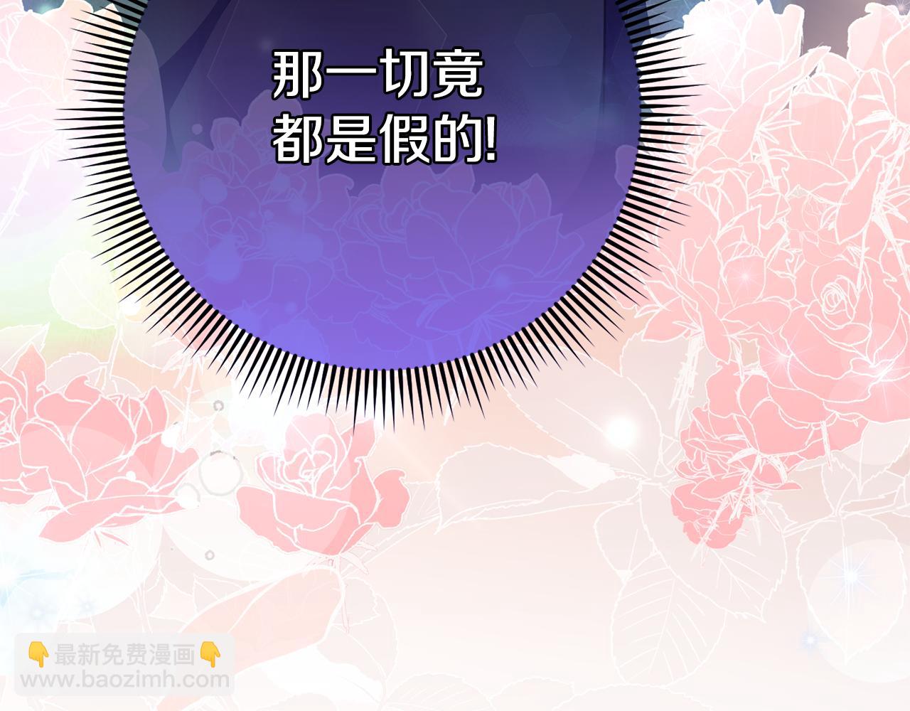 第102话 和妈妈倾诉18