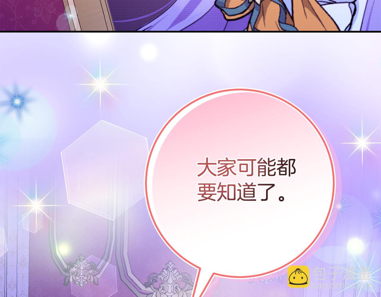 第102话 和妈妈倾诉182