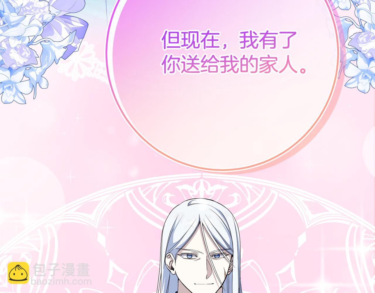 第102话 和妈妈倾诉192