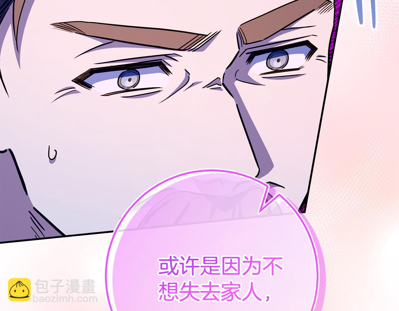 第102话 和妈妈倾诉197