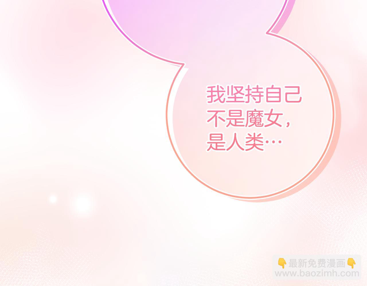 第102话 和妈妈倾诉198
