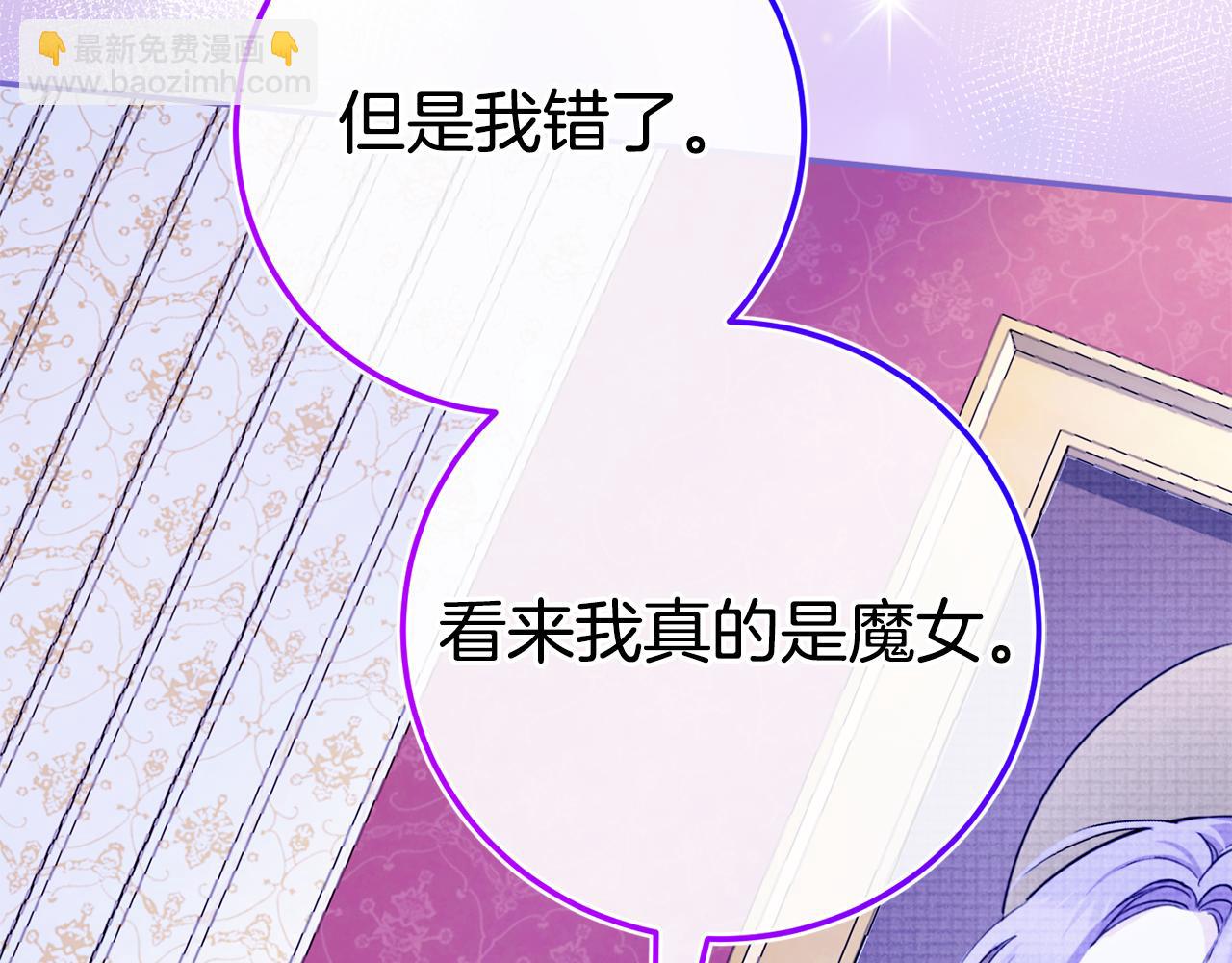 第102话 和妈妈倾诉200