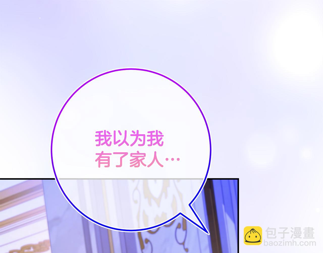 第102话 和妈妈倾诉207