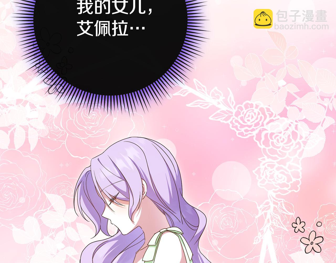 第102话 和妈妈倾诉21