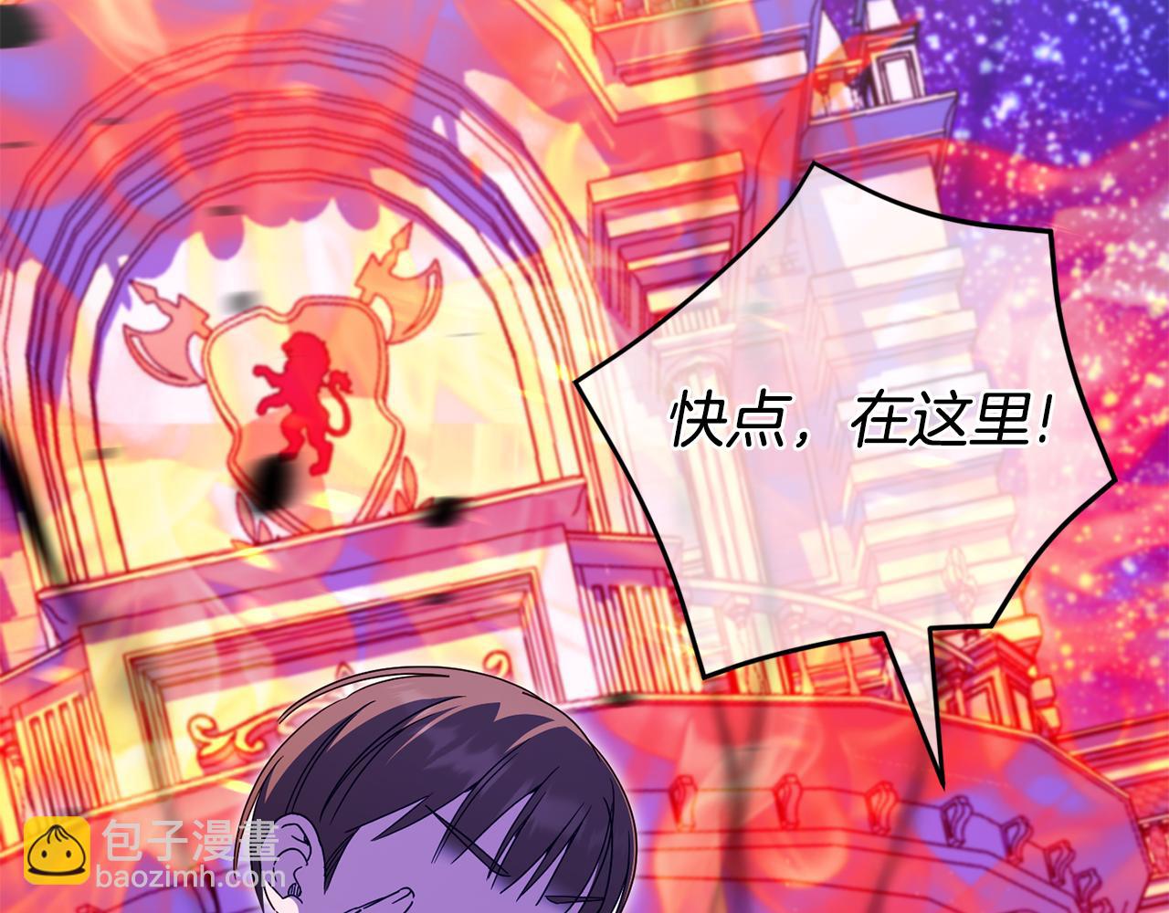 第102话 和妈妈倾诉228