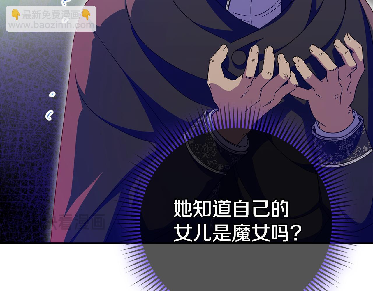 第102话 和妈妈倾诉23