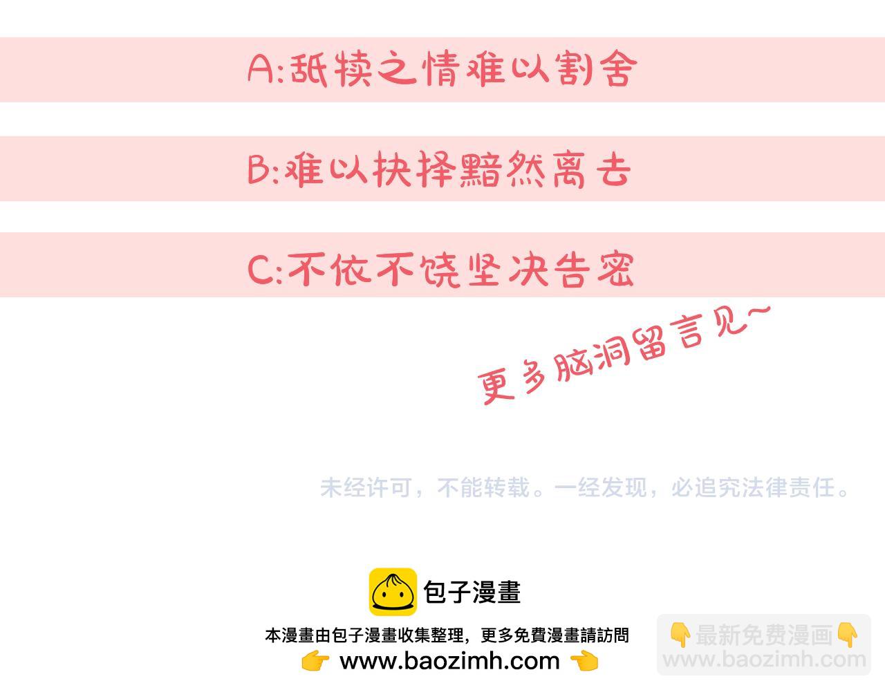 第102话 和妈妈倾诉240