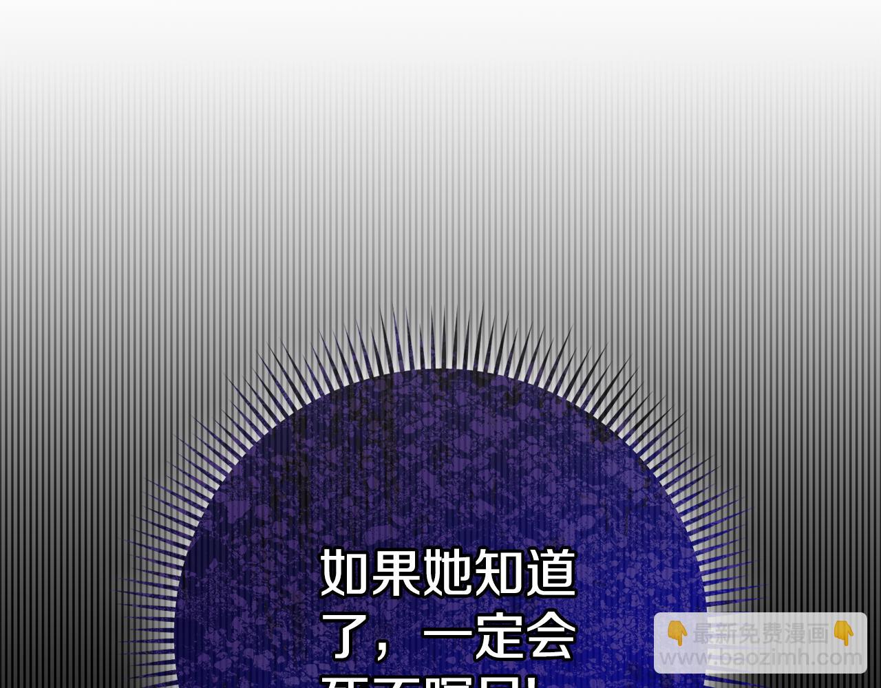 第102话 和妈妈倾诉26