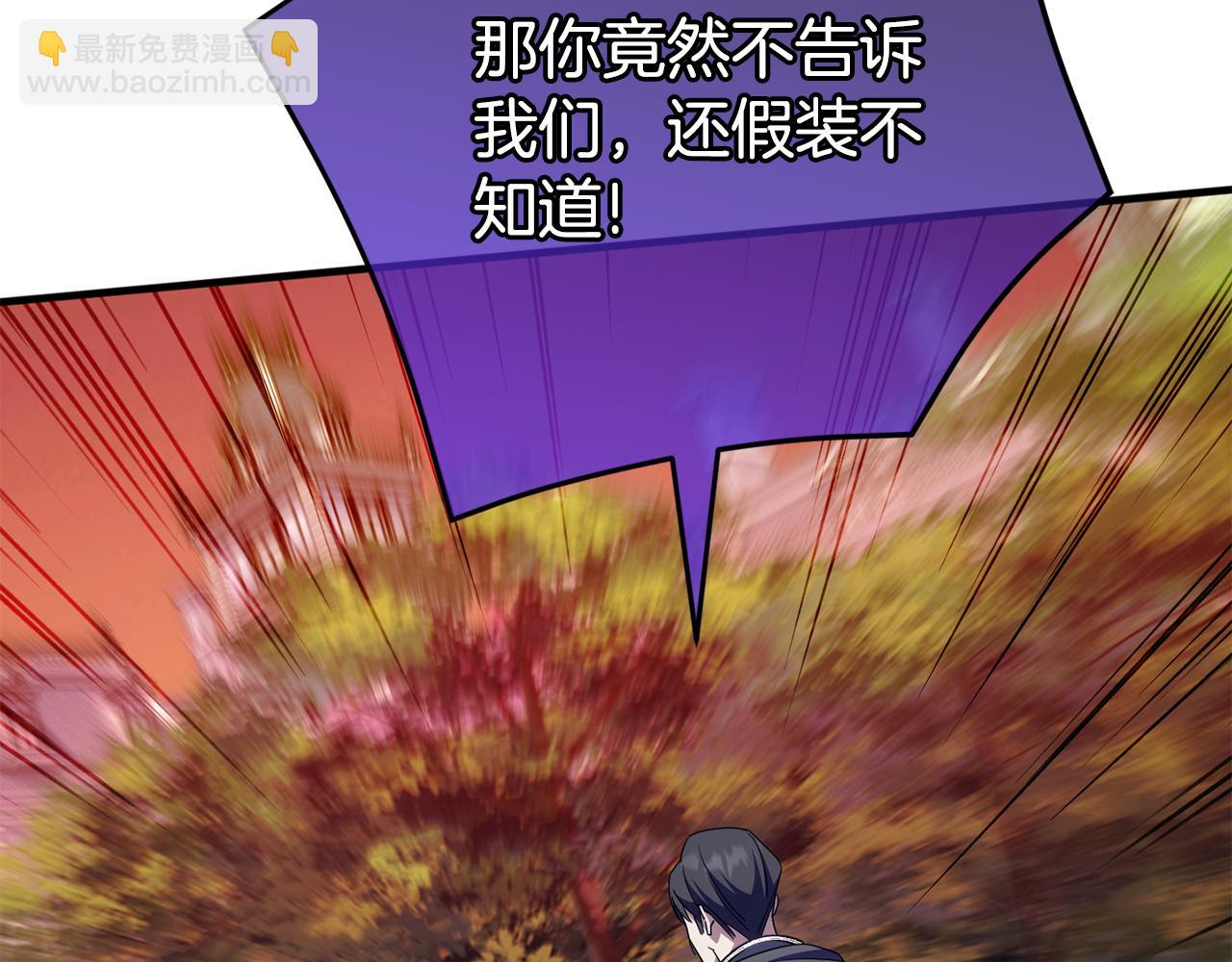 第102话 和妈妈倾诉41