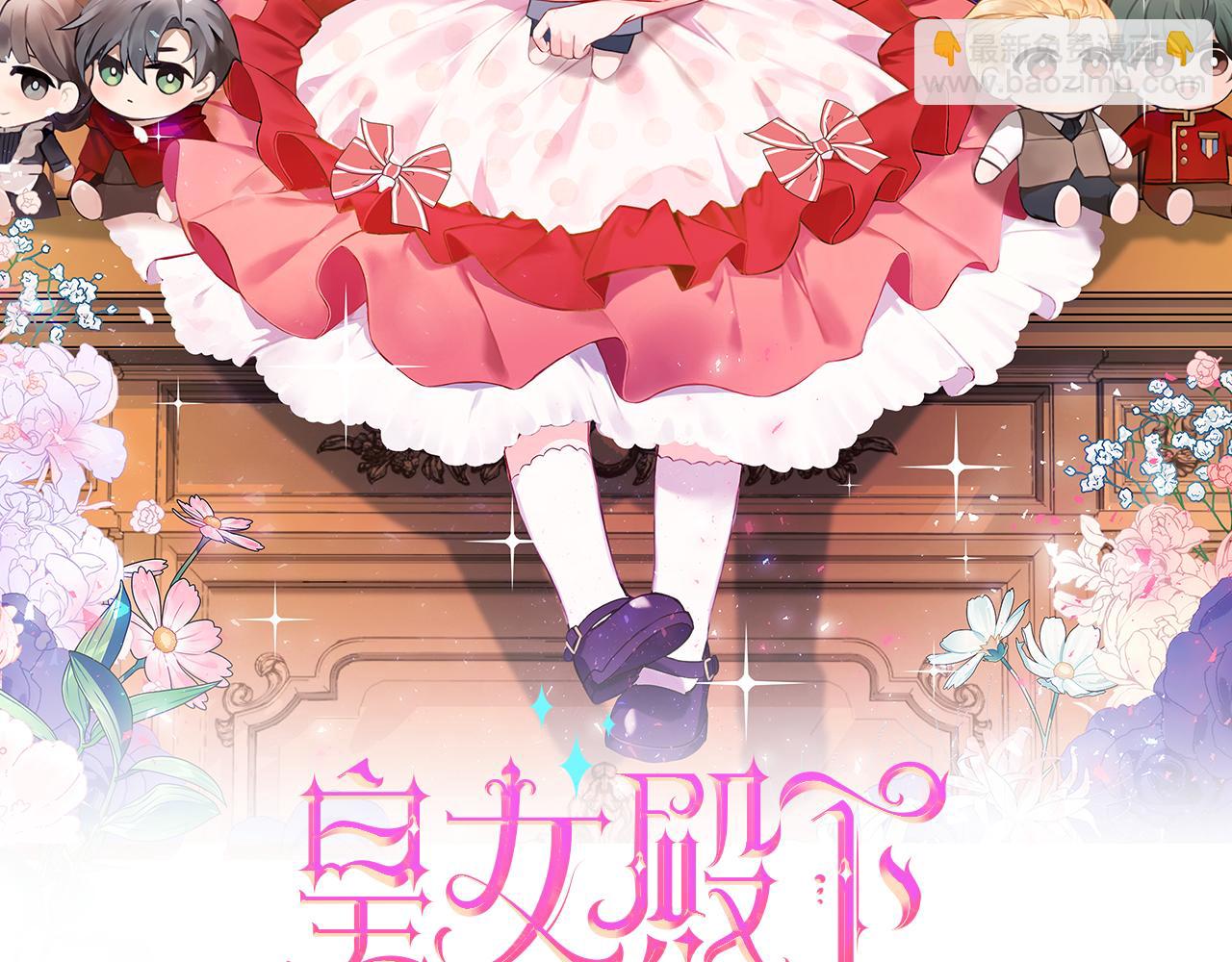 第102话 和妈妈倾诉58